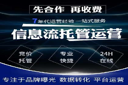 竞价推广中的预算分配与效果监控——以一成功企业为例